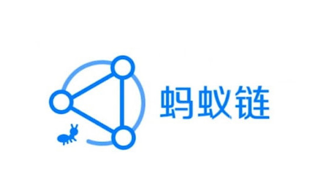 螞蟻鏈，比阿里云還盛大的一場冒險