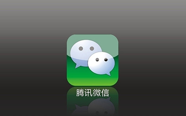 微信停止服務印度用戶,中國手機號用戶仍能正常使用