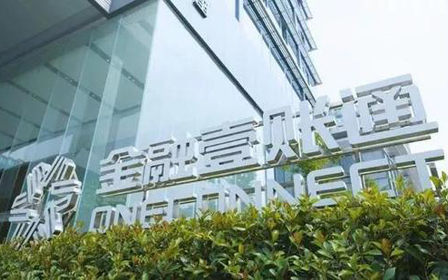 金融壹賬通宣布人事變動：黃宇翔調任平安科技總經理