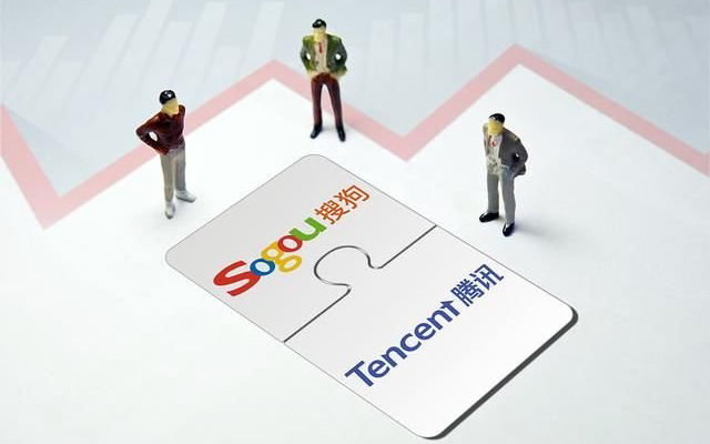 騰訊發出全資收購要約 搜狗攜母公司搜狐股價雙雙大漲