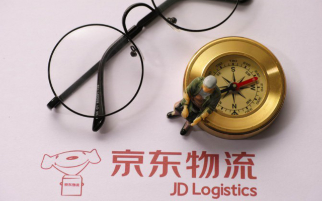 京東集團戰略投資供應鏈龍頭企業利豐集團