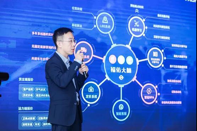 主線科技與福佑卡車組建合資公司，加速自動駕駛商業落地