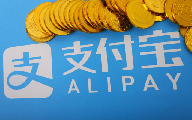 支付寶理財平臺宣布升級 上線理財分功能