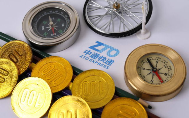 中通快遞二季度凈利潤14.5億元，完成業務量46億件，市場份額增至21.5%
