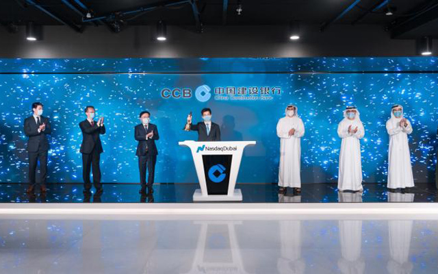 中資銀行綠色債券首次在納斯達克迪拜交易所上市