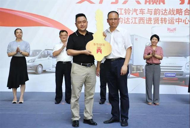 韻達與江鈴攜手共建快運新生態，千臺訂單首批交付