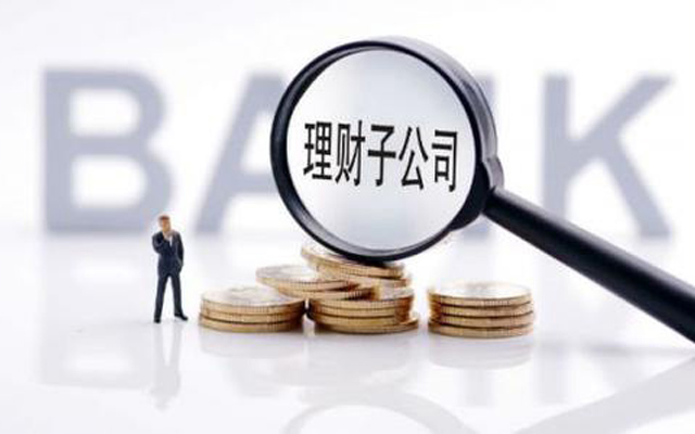 平安銀行理財子公司獲批開業，胡躍飛任董事長、張東任總經理