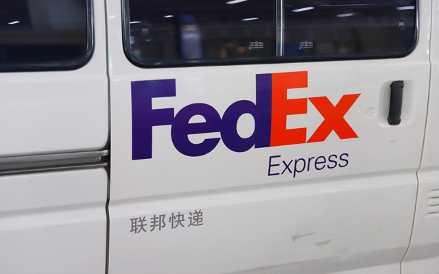 支持中小微企業出口，聯邦快遞為中國跨境電商增效降本
