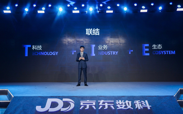 陳生強:對于金融機構,數字化轉型是未來商業模式最為核心的部分
