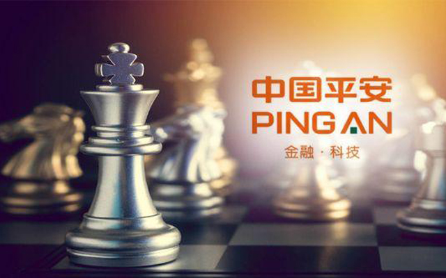 中國平安：完善公司治理 實現金融科技融合“聚變”