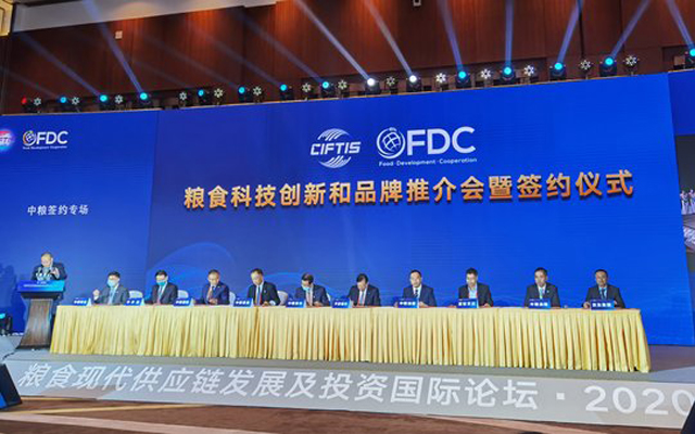 百世集團與中糧福臨門簽署戰略合作協議 打造數字化糧食供應鏈