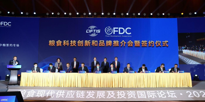 平安銀行與中糧資本簽署戰略合作協議