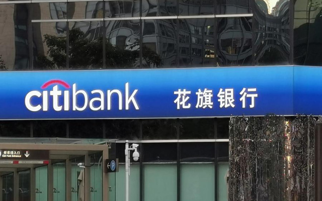 花旗銀行迎新CEO,美國銀行業的玻璃天花板或被打破?