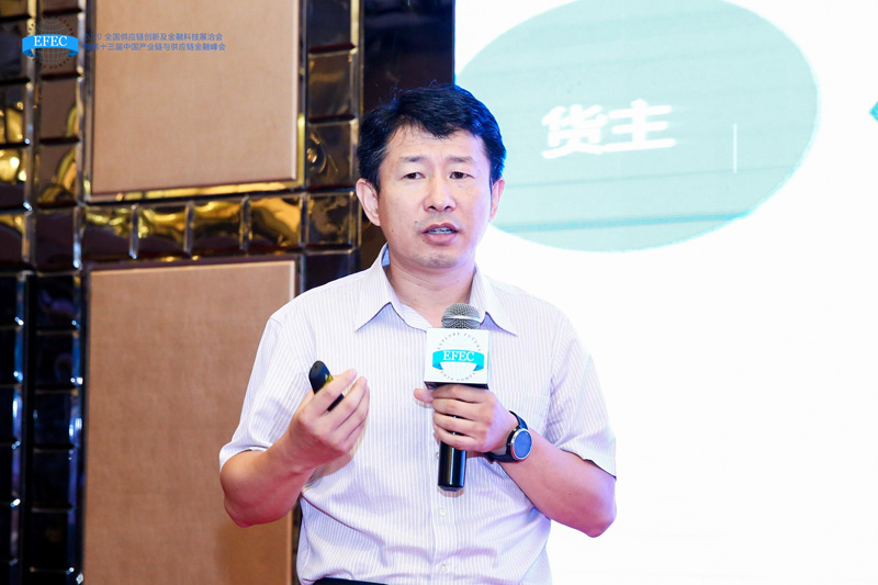 2020年“第13屆供應鏈滬洽會”在滬圓滿落幕