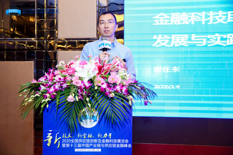 2020年“第13屆供應鏈滬洽會”在滬圓滿落幕