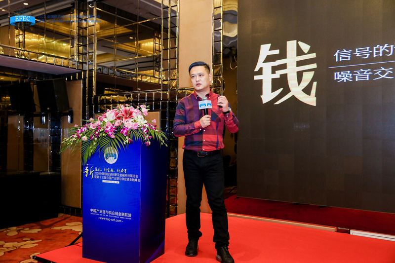 2020年“第13屆供應鏈滬洽會”在滬圓滿落幕