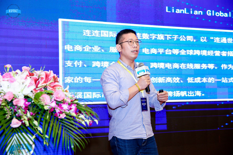 2020年“第13屆供應鏈滬洽會”在滬圓滿落幕