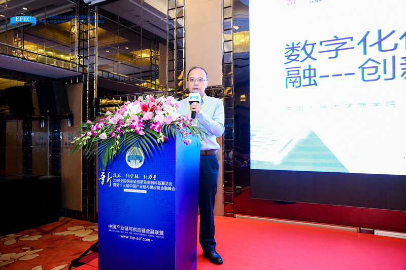2020年“第13屆供應鏈滬洽會”在滬圓滿落幕