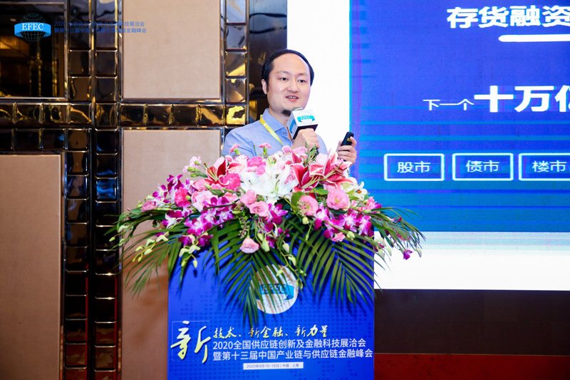 2020年“第13屆供應鏈滬洽會”在滬圓滿落幕