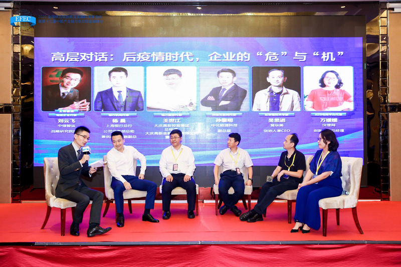 2020年“第13屆供應鏈滬洽會”在滬圓滿落幕