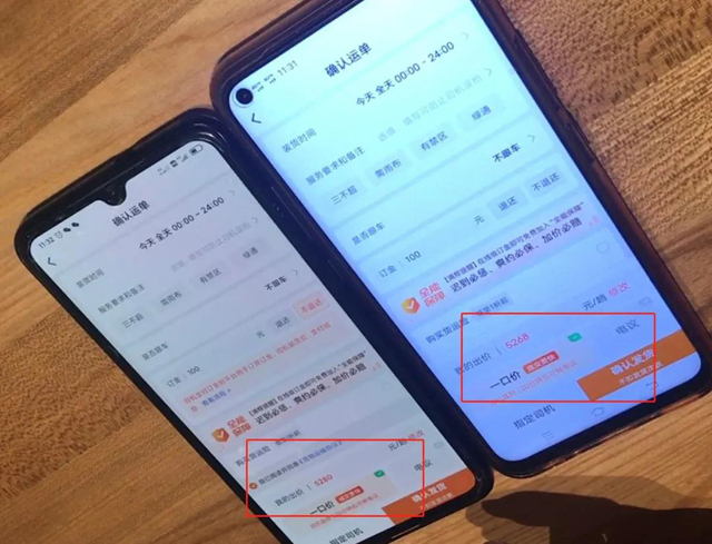 多家貨運平臺實測：無貨源也可虛假發單
