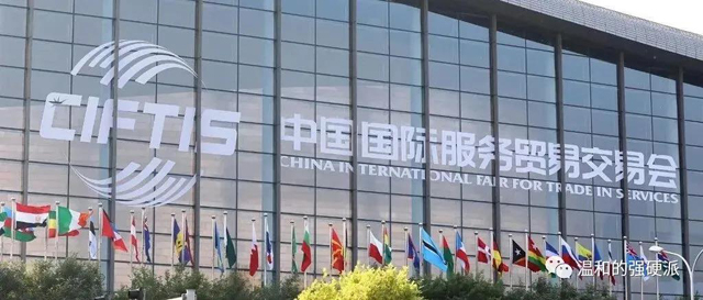 對我們來說，北京證券交易所意味著什么？