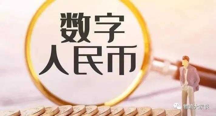 物流數字化不斷推進，網絡貨運或將消失