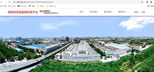 優秀案例-簡單匯：區塊鏈+金單，供應鏈票據創新發展