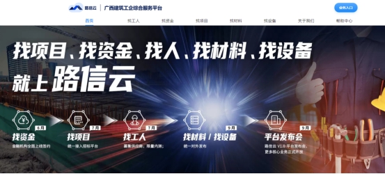 優秀案例-東信易融：供應鏈金融創新服務產品e信通、e保理和eABS