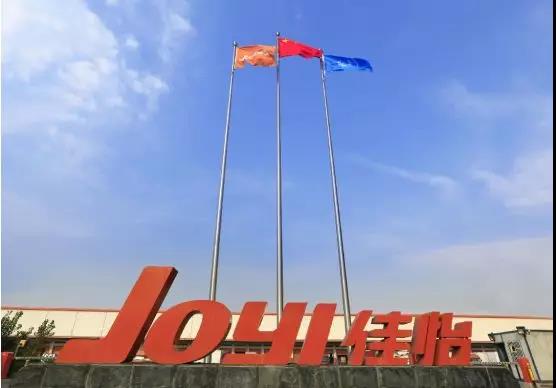 優秀案例-佳怡供應鏈企業集團：物流業制造業深度融合創新發展，引領供應鏈管理