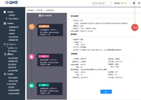 優秀案例-深圳前海聯合交易中心：基于區塊鏈技術的“前海倉單”供應鏈金融服務平臺