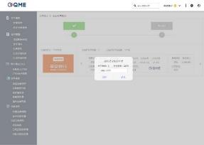 優秀案例-深圳前海聯合交易中心：基于區塊鏈技術的“前海倉單”供應鏈金融服務平臺