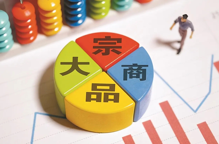 統計局：國際大宗商品價格影響仍有不確定性，但價格穩定有較好條件
