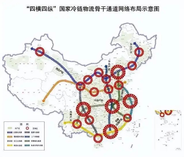 國家發展改革委發布2022年國家骨干冷鏈物流基地建設名單