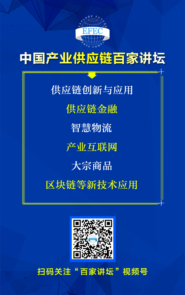 即將召開：2022全球產業鏈供應鏈數字經濟大會