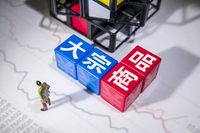 大宗商品交易場所蝶變