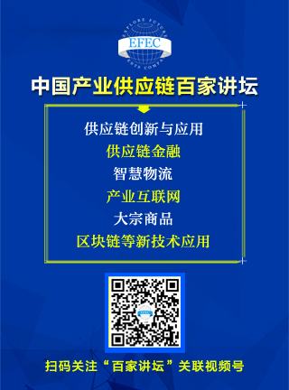 《“十四五”現代物流發展規劃》