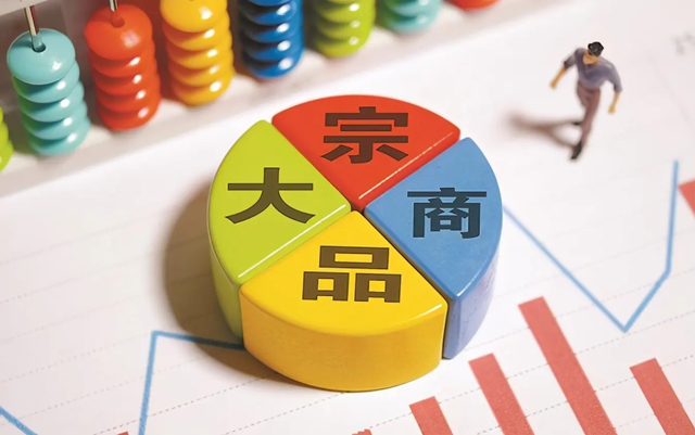 大宗商品“內強外弱”格局有望延續