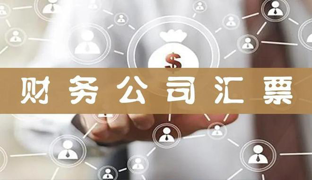 解讀票據新規，2023年1月1日起執行！