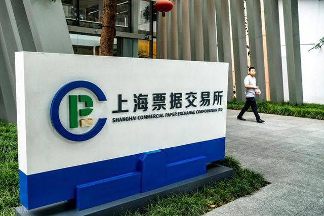 解讀票據新規，2023年1月1日起執行！