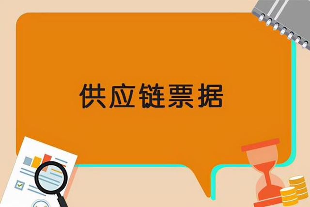 解讀票據新規，2023年1月1日起執行！