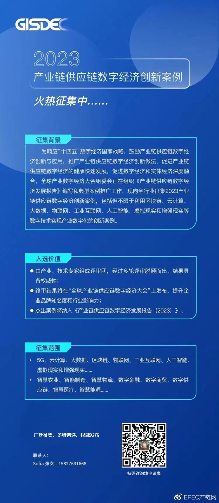干貨：供應鏈金融服務，如何應用于產業互聯網平臺？