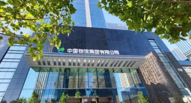 5億打新牌！物流國家隊設首個數字科技公司