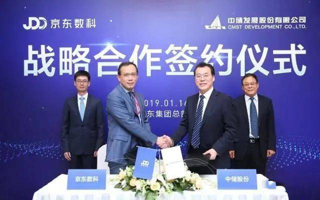 5億打新牌！物流國家隊設首個數字科技公司