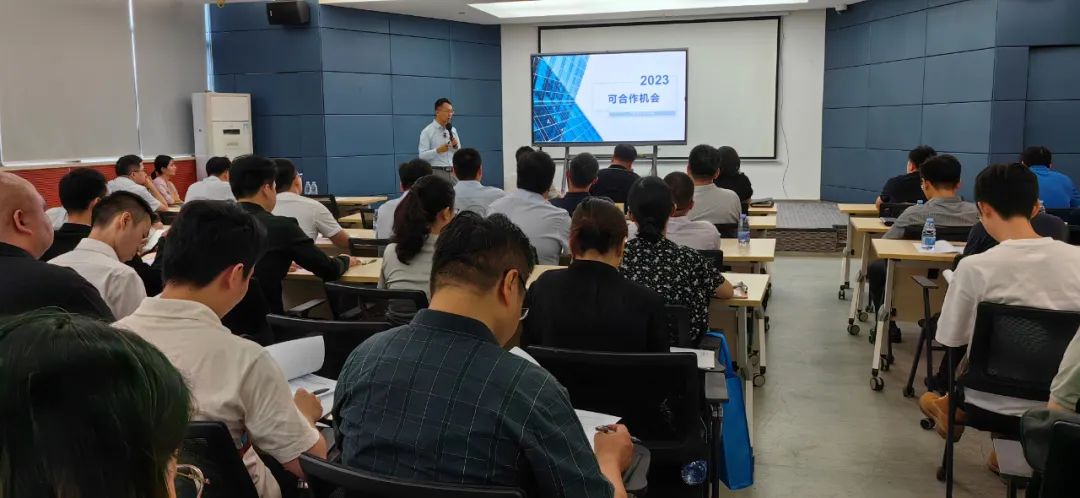 2023產業數字金融（第二期）在深圳成功召開