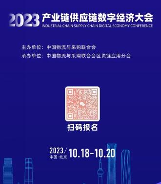 國企如何規避貿易性融資，合規開展供應鏈金融？