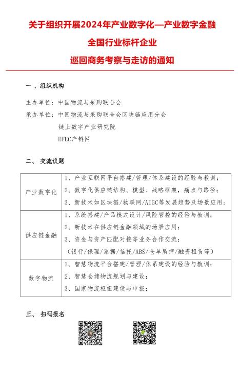 華為黃韶宇:三維可信,AI構筑產業數智金融價值鏈