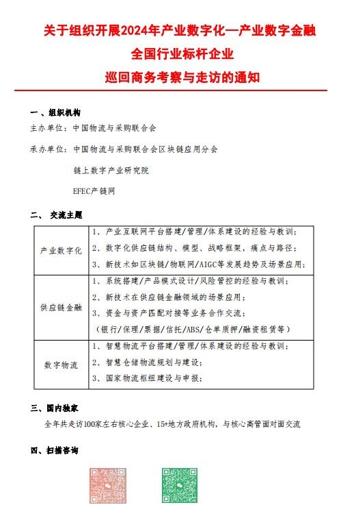 中國科學院/全國政協委員張云泉:以計算為核心的算力經濟,將會成為衡量地方數字經濟發展程度的一個代表性指標和新舊動能轉換的主要手段