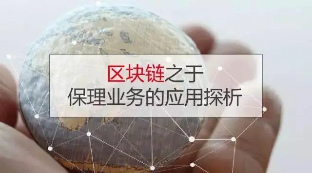 區塊鏈技術的反向保理模式全流程圖解