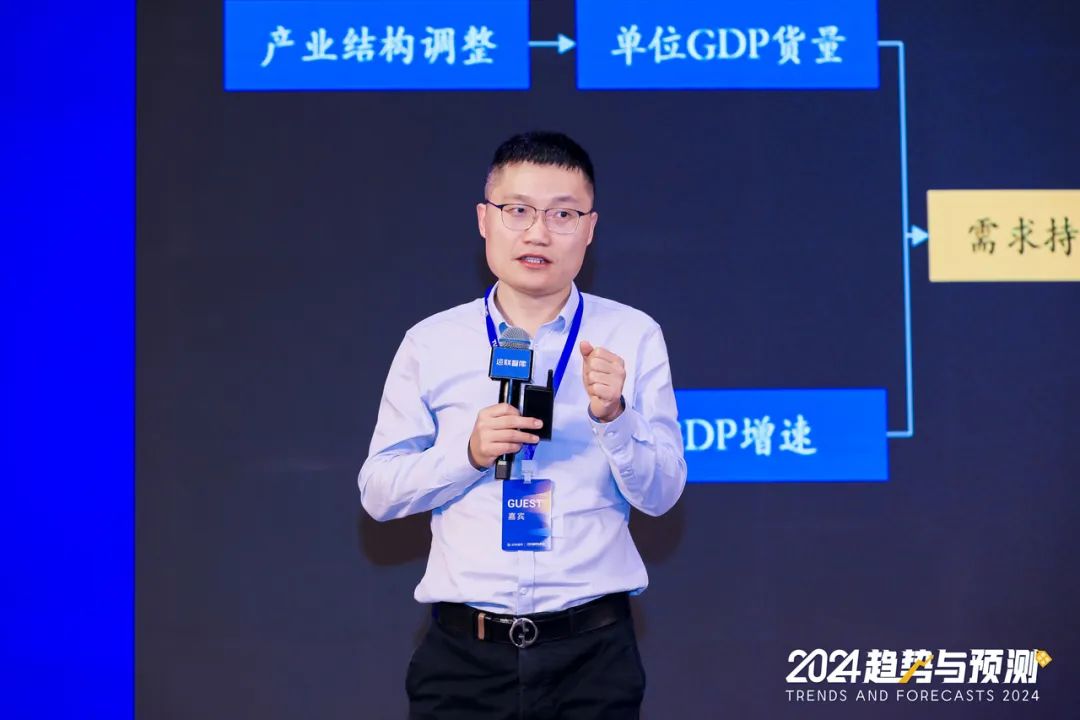 2024年物流企業發展的四點建議